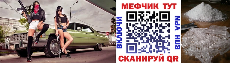 Наркошоп Балей Кокаин  Псилоцибиновые грибы  Меф мяу мяу  ГАШ  Марихуана  АМФЕТАМИН 