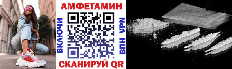 hydra ссылка  Балей  Амфетамин Premium 