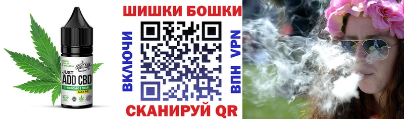 Еда ТГК конопля  ОМГ ОМГ зеркало  Балей 