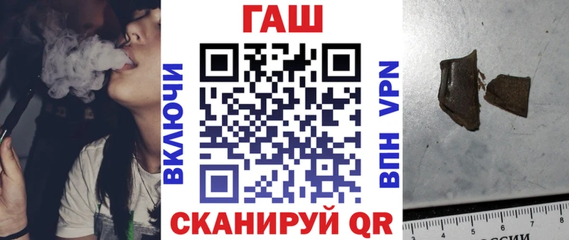 Гашиш ice o lator Балей