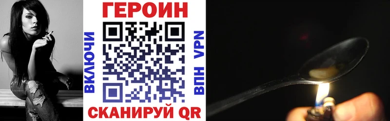 Героин гречка  хочу наркоту  Балей 