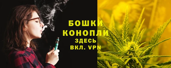 синтетический гашиш Балахна