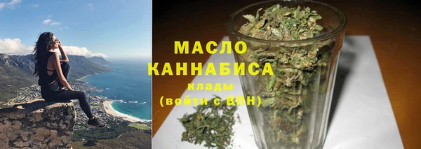 синтетический гашиш Балахна