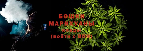 синтетический гашиш Балахна