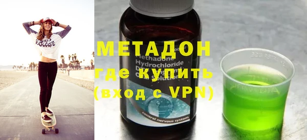 синтетический гашиш Балахна