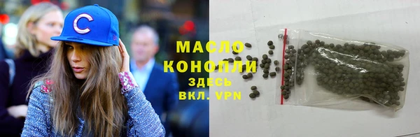 синтетический гашиш Балахна