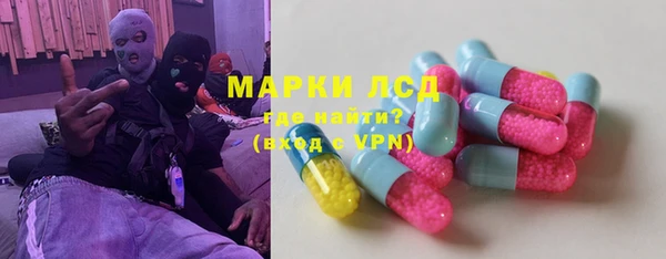 синтетический гашиш Балахна