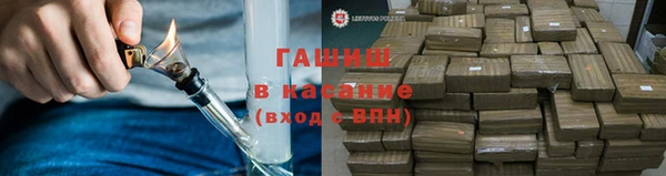 синтетический гашиш Балахна