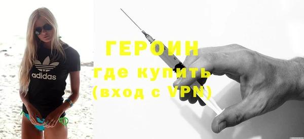 кокаин Баксан