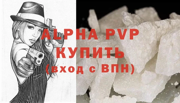 мефедрон мука Коряжма