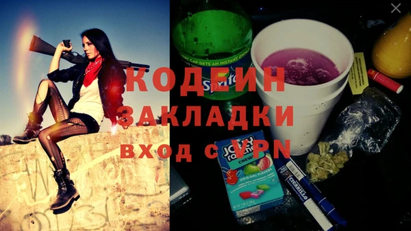 кокаин Баксан