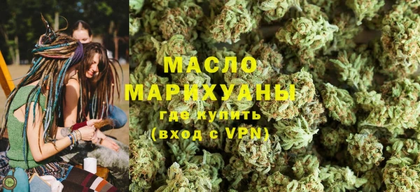 синтетический гашиш Балахна