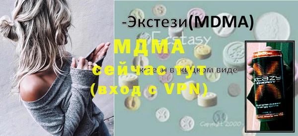 кокаин Баксан
