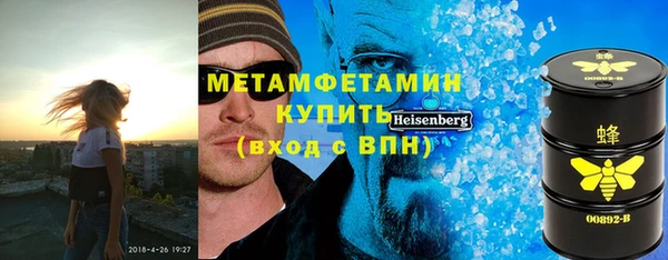 синтетический гашиш Балахна