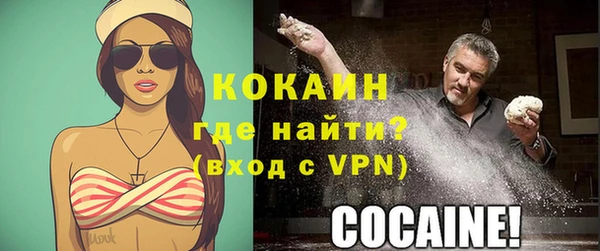 кокаин Баксан
