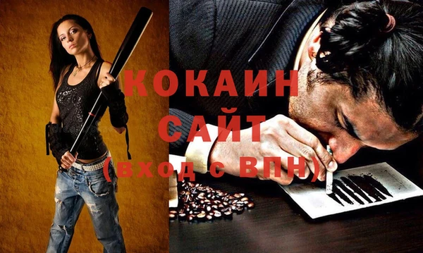 кокаин Баксан