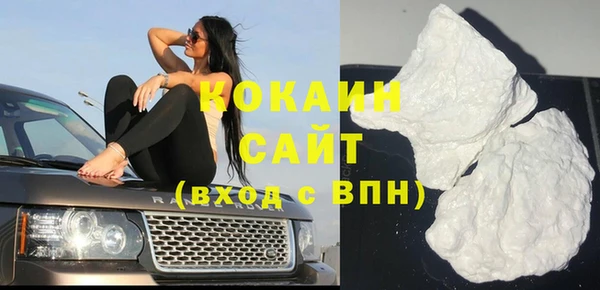 кокаин Баксан