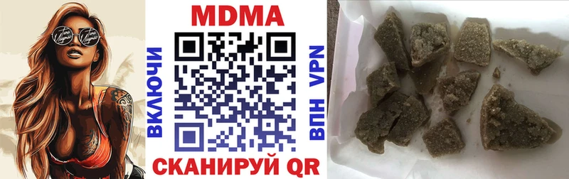 MDMA молли  Балей 