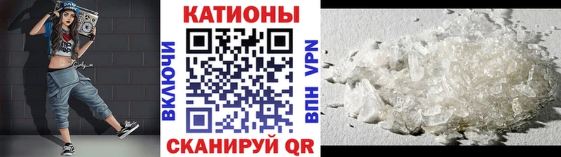 Мефедрон мяу мяу  Балей 