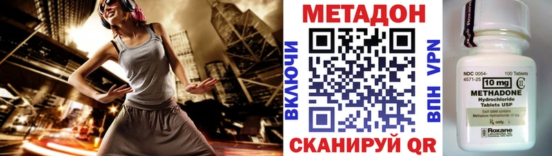 OMG маркетплейс  Балей  Метадон белоснежный 