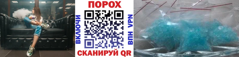 МЕТАМФЕТАМИН мет  наркота  нарко площадка какой сайт  Балей 