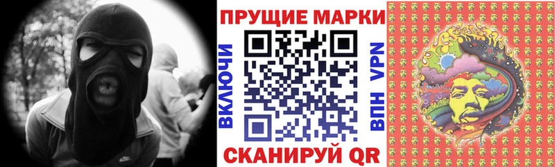 купить   Балей  Марки 25I-NBOMe 1500мкг 