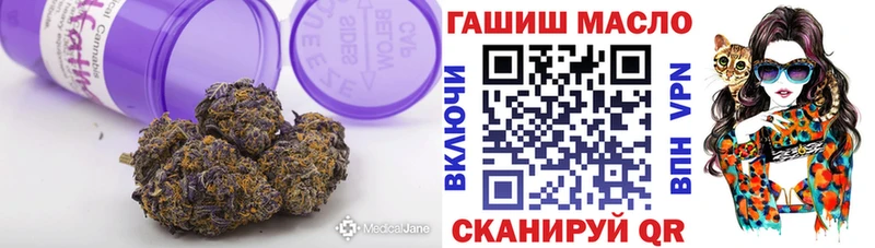 Дистиллят ТГК вейп с тгк Балей