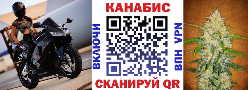 omg как войти  Балей  Бошки марихуана планчик 